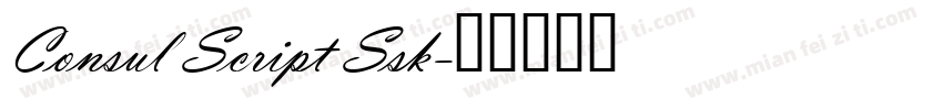 Consul Script Ssk字体转换